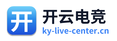 开云电竞